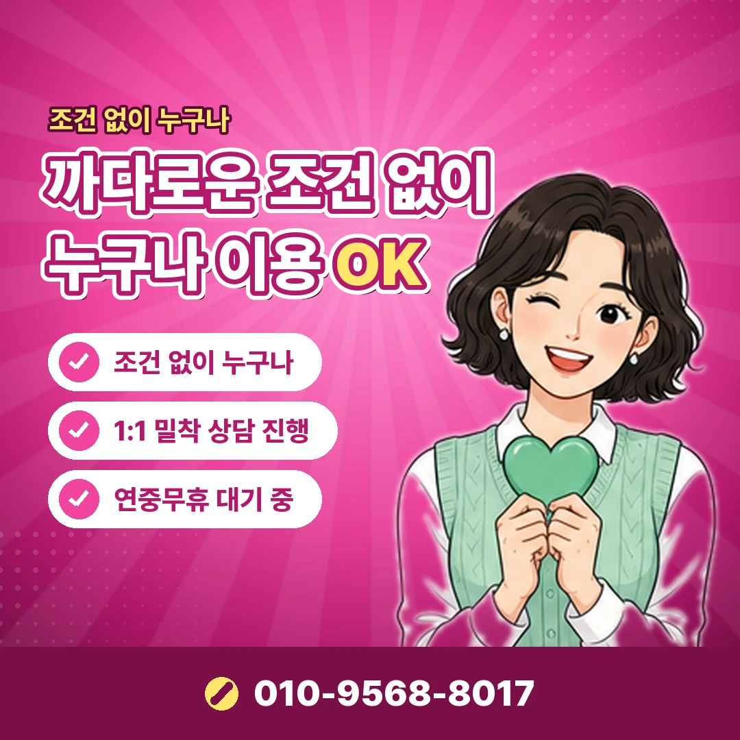 카드깡 사이트 공식 대안 오케이티켓
