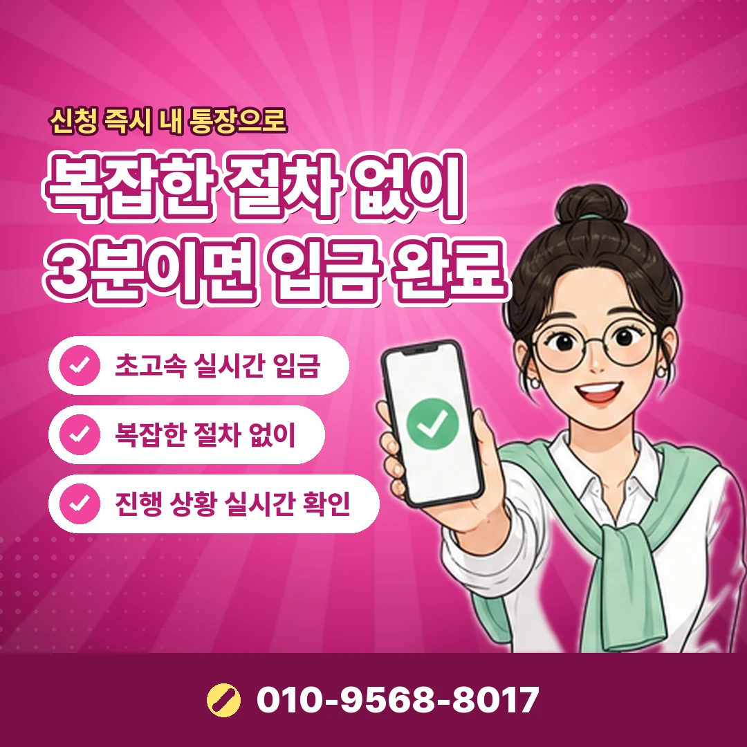카드깡 사이트 문의 오케이티켓
