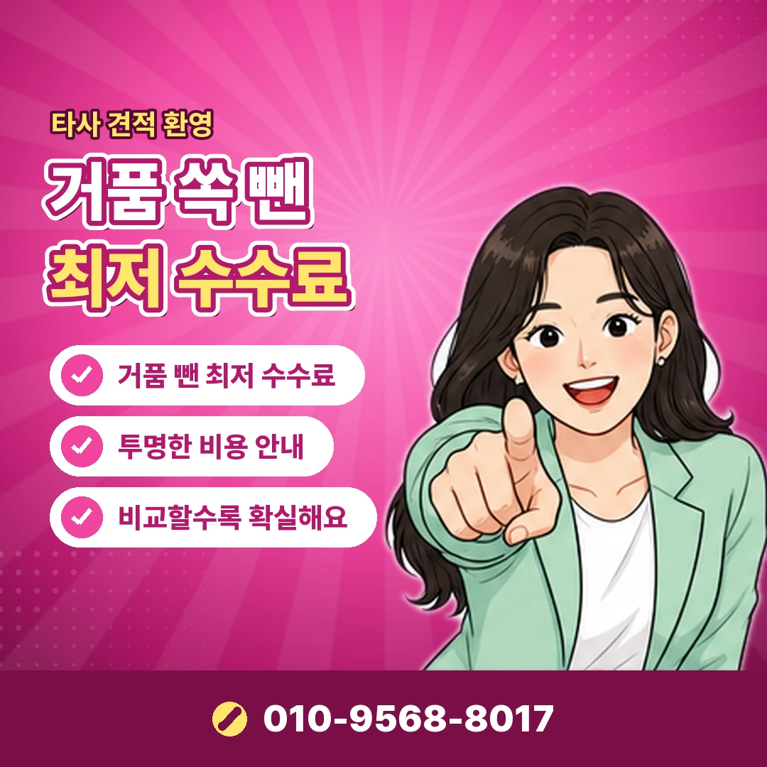 카드깡 사이트 카드 정지 위험 오케이티켓