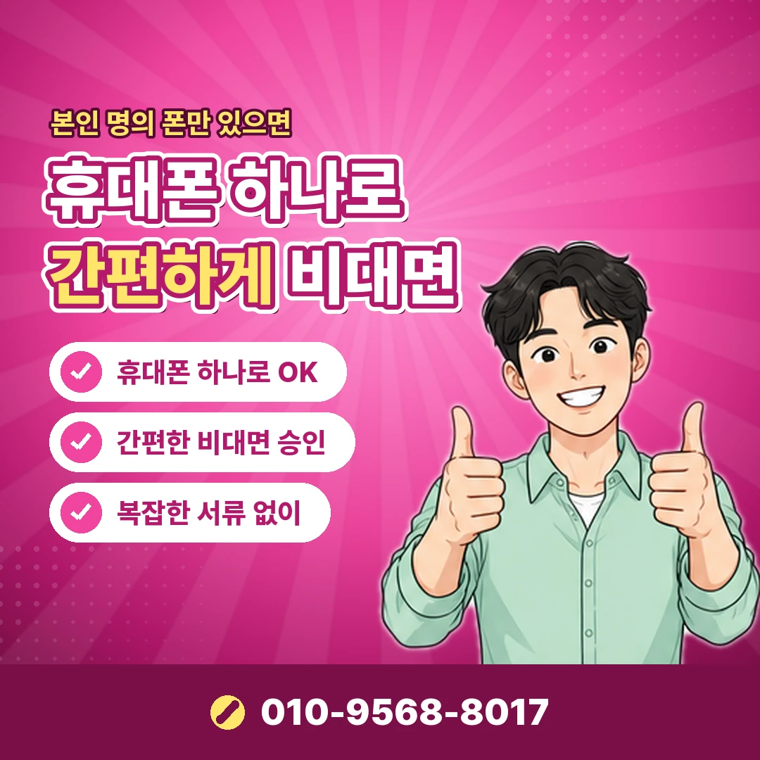 카드깡 사이트 신고 방법 오케이티켓