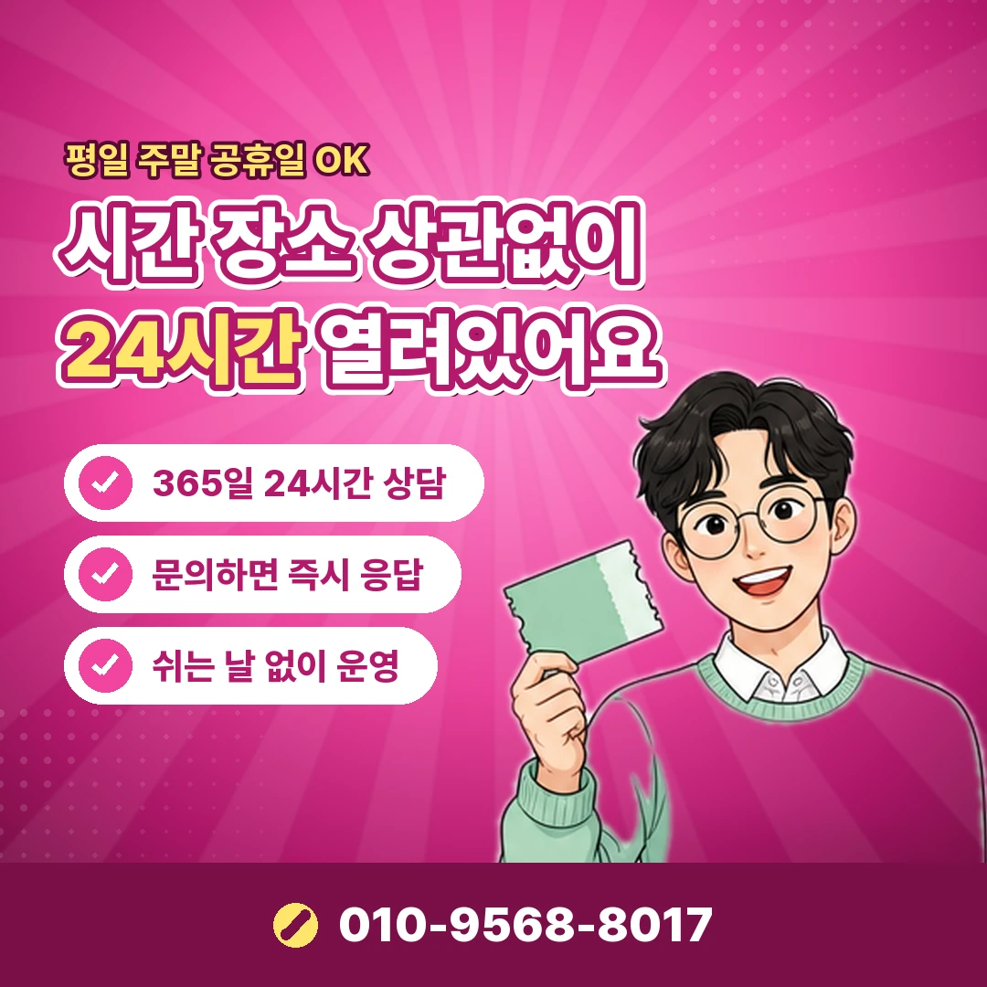 카드깡 사이트 불법 여부 오케이티켓